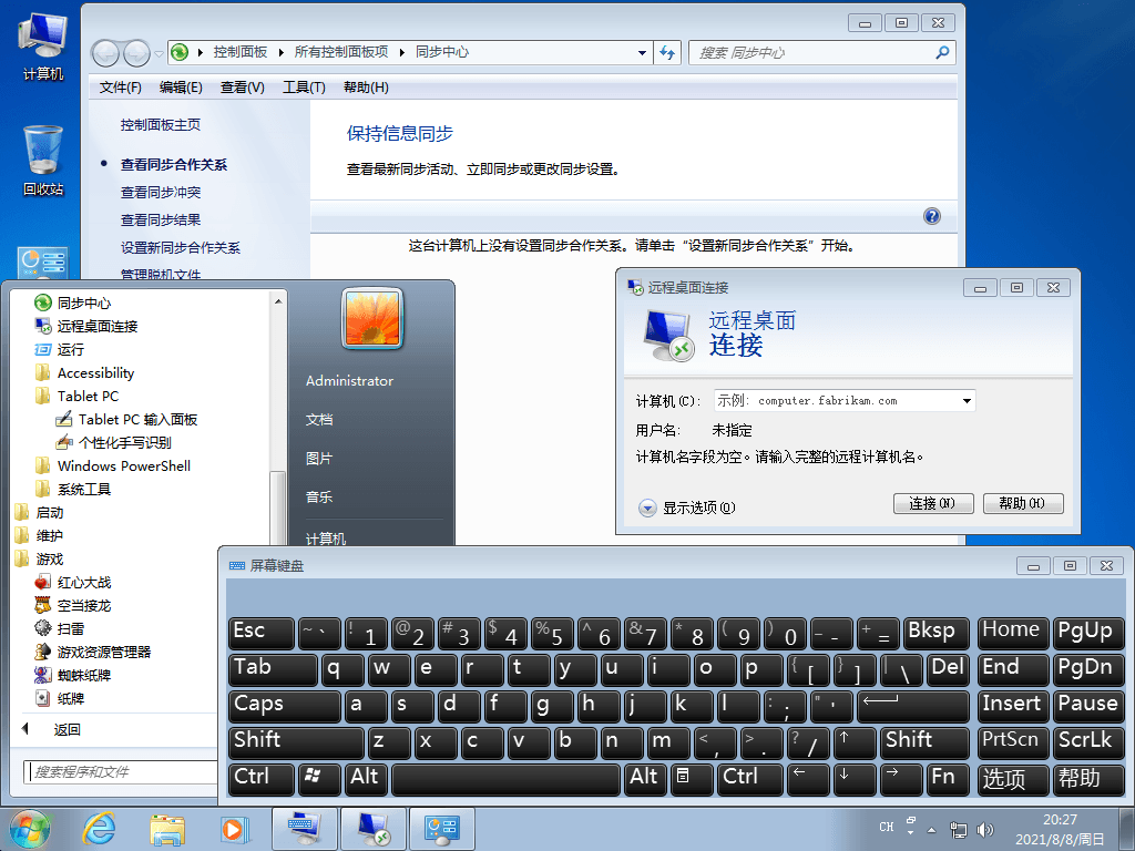 图片[3]CityMate项目资源网Windows7 版本合集 2021年8月精简版CityMate项目资源网项目资源网