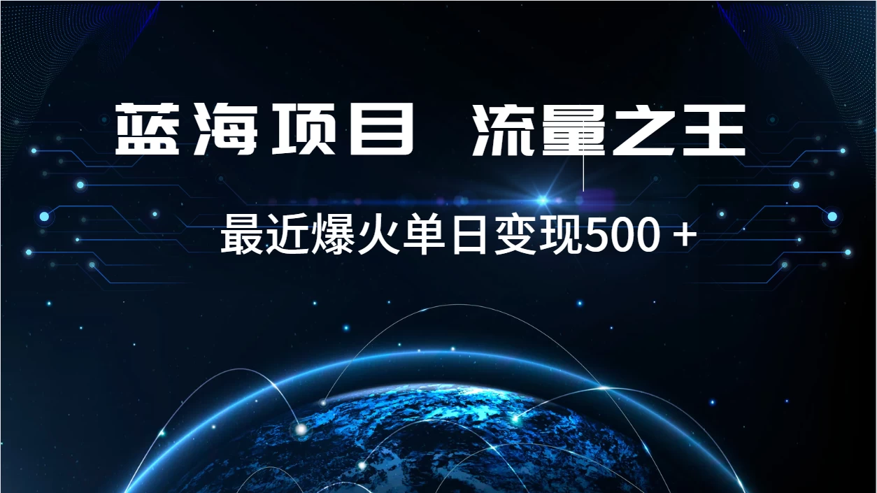 红牛乐虎 2024 最新项目，一天十几张轻轻松松【揭秘】CityMate项目资源网项目资源网