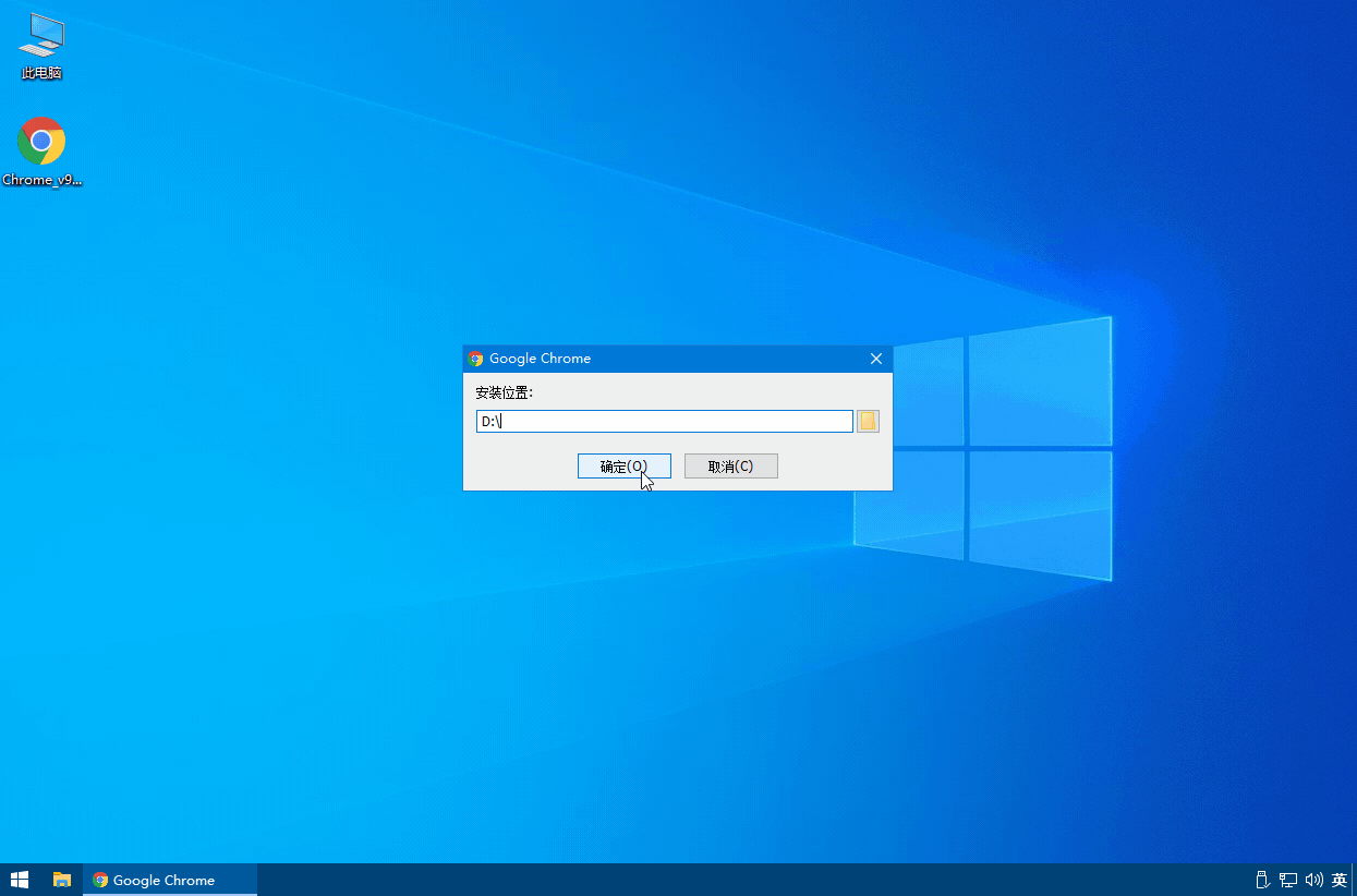 图片[2]CityMate项目资源网谷歌浏览器PC版 Google Chrome v108.0.5359.125 便携增强版CityMate项目资源网项目资源网