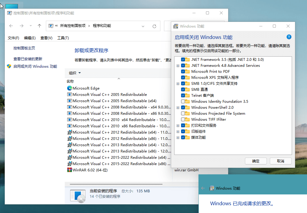 图片[5]CityMate项目资源网Windows11 v22000.120 精简版CityMate项目资源网项目资源网