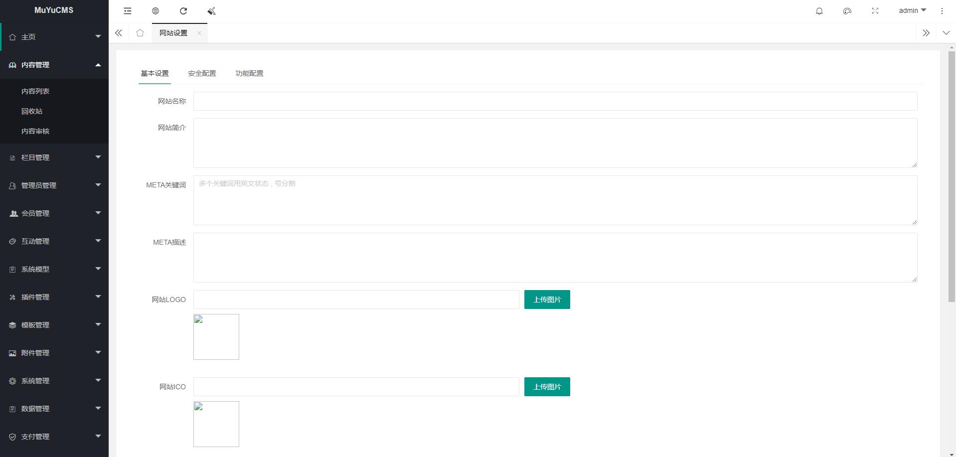 图片[3]CityMate项目资源网MUYUCMS v2.1 轻量级开源内容管理系统CityMate项目资源网项目资源网