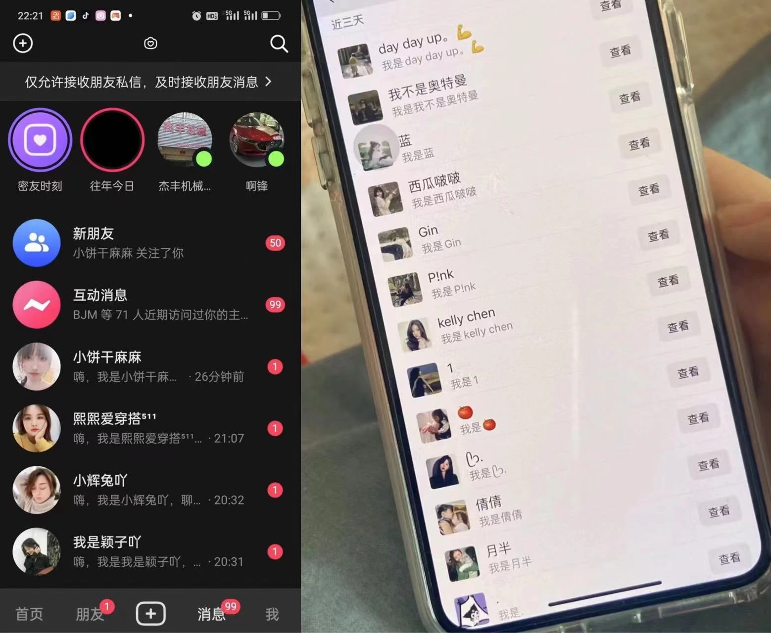 图片[2]CityMate项目资源网外面收费3980的DY全自动引流神器(加强版)CityMate项目资源网项目资源网