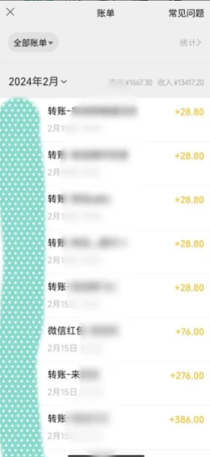 图片[2]CityMate项目资源网2024蓝海项目，色粉变现最新玩法，每日流量大到爆，一分钟一个原创视频操作简单适合小白，日入2000+多种变现方式CityMate项目资源网项目资源网