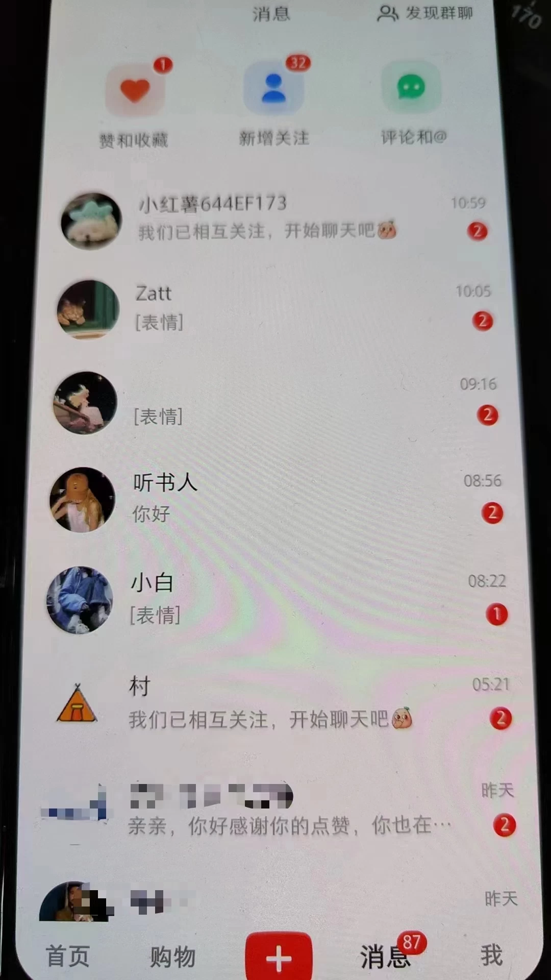 图片[3]CityMate项目资源网精准引流必备，红薯采集曝光，可采集精准客户群体，保姆级教程CityMate项目资源网项目资源网