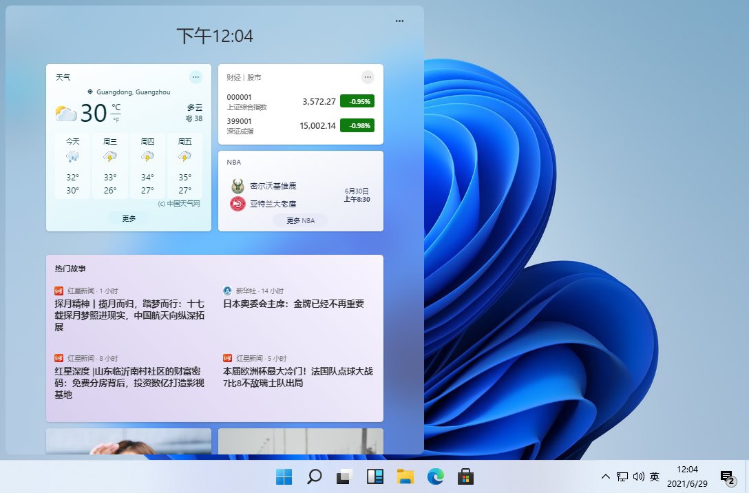 图片[2]CityMate项目资源网Windows 11 21H2 预览版 (OS Build 22000.120/1)CityMate项目资源网项目资源网