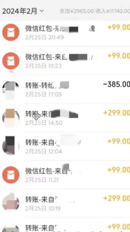 图片[2]CityMate项目资源网GPT最新玩法，售卖GPT教程，轻松实现月入3万+，无脑操作CityMate项目资源网项目资源网