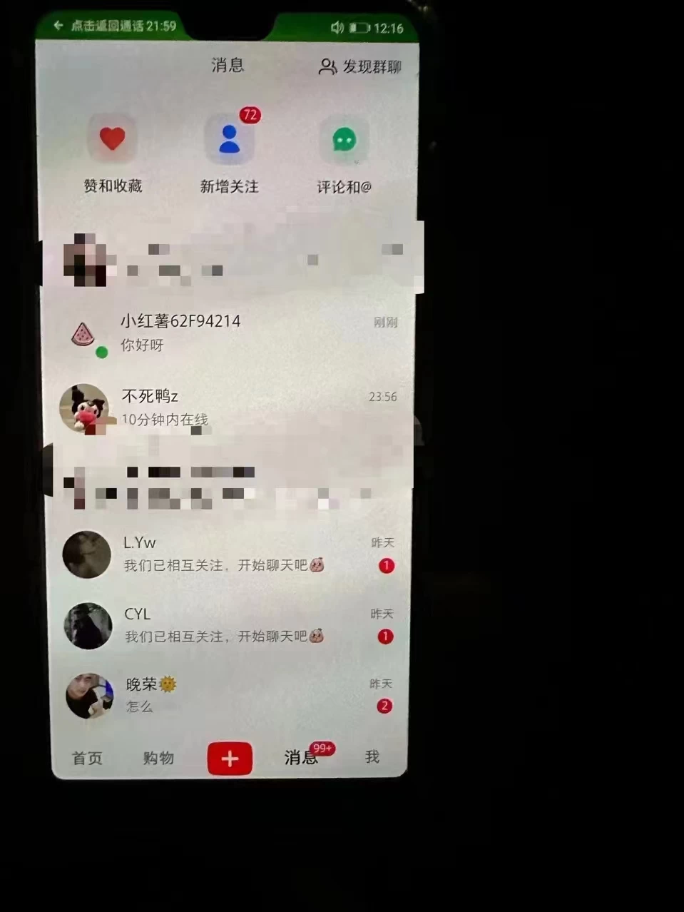 图片[2]CityMate项目资源网精准引流必备，红薯采集曝光，可采集精准客户群体，保姆级教程CityMate项目资源网项目资源网