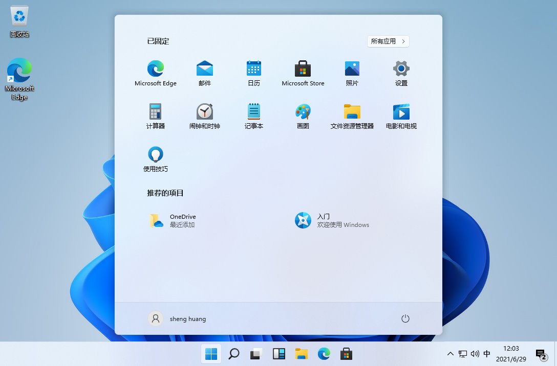 Windows 11 21H2 预览版 (OS Build 22000.120/1)CityMate项目资源网项目资源网