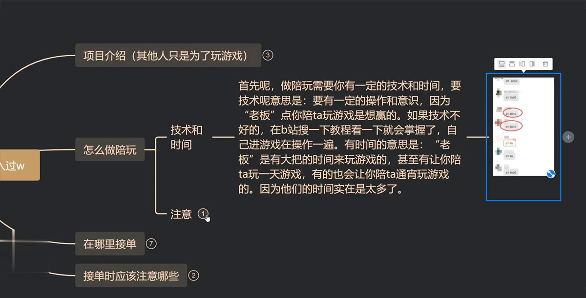 做英雄联盟大乱斗陪玩,月入过万,边玩游戏边收钱(附接单流程) 做英雄联盟大乱斗陪玩,月入过万,边玩游戏边收钱(附接单流程)
