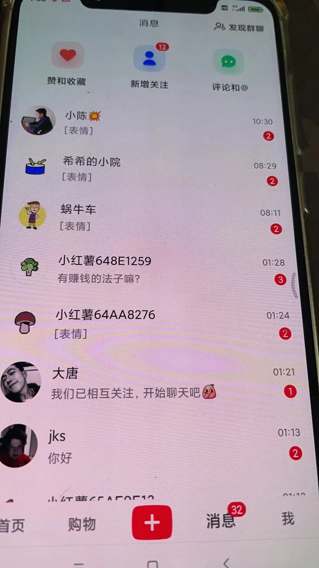 图片[4]CityMate项目资源网精准引流必备，红薯采集曝光，可采集精准客户群体，保姆级教程CityMate项目资源网项目资源网