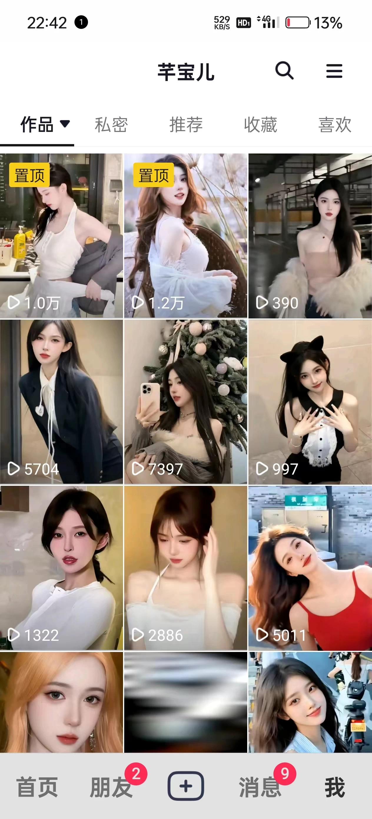 图片[2]CityMate项目资源网利用AI美女视频引粉，单号日引2000+，新手也能干，喂饭式教程CityMate项目资源网项目资源网