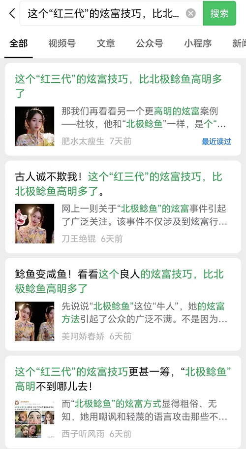 带学员写出 100W+ 爆款文章，如何选择细分赛道，扩大收益，一些小白也能实现的爆文写作技巧CityMate项目资源网项目资源网