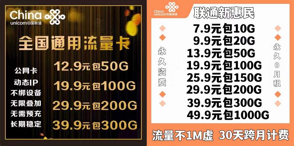 在校大学生如何搭建自己的团队，半个月推广出三千张手机卡CityMate项目资源网项目资源网