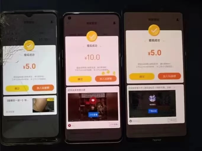 图片[2]CityMate项目资源网最新 0 撸项目，每天看看广告，单机 50-100+ 可批量操作CityMate项目资源网项目资源网