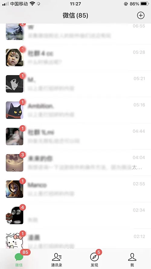 图片[2]CityMate项目资源网一天 300+ 精准粉，小红书笔记引流配合脚本全自动玩法详解CityMate项目资源网项目资源网