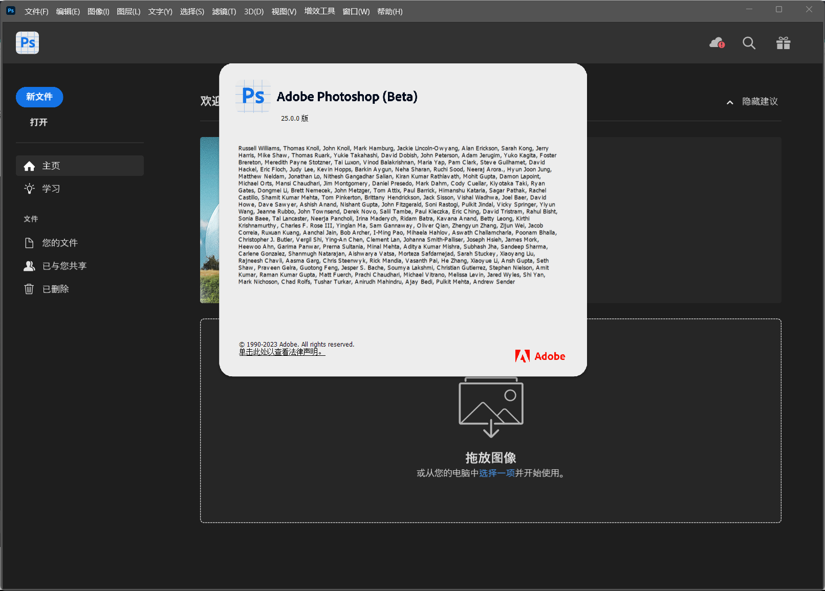 Photoshop AI (Beta) v25.0 直装版 一键安装+神经网络滤镜CityMate项目资源网项目资源网
