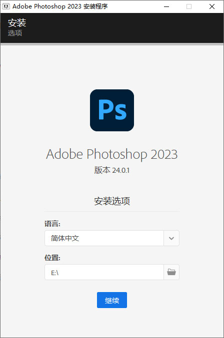 Adobe Photoshop 2023 v24.7.1.741 特别版CityMate项目资源网项目资源网