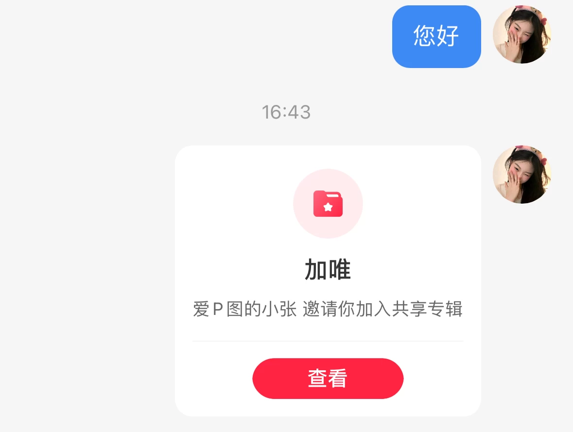 图片[2]CityMate项目资源网最新红薯0成本跳转卡片玩法 2分钟即可学会CityMate项目资源网项目资源网