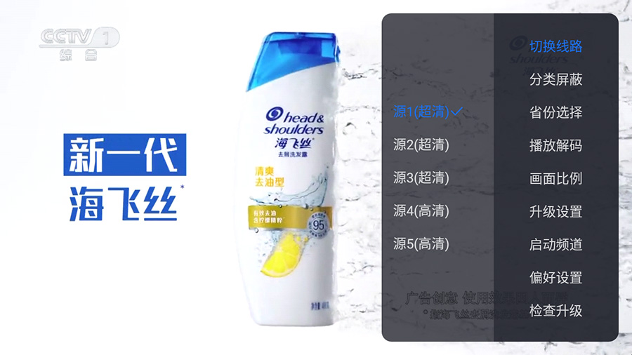图片[2]CityMate项目资源网安卓 云海电视 v1.1.5 纯净版 电视直播盒子CityMate项目资源网项目资源网