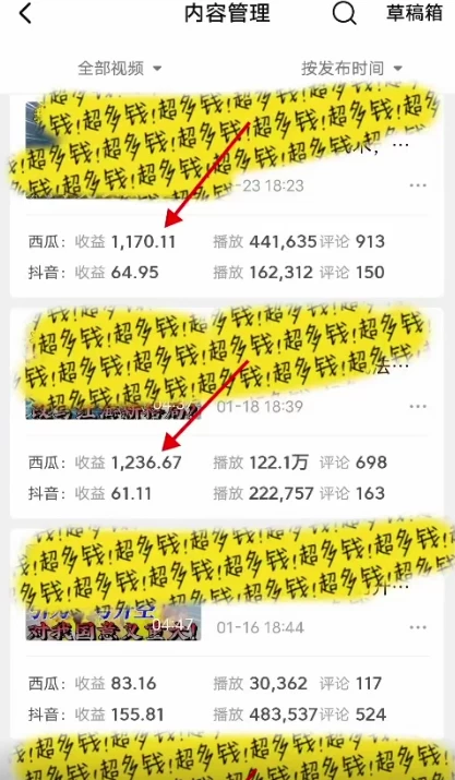 图片[3]CityMate项目资源网2024年 全网独家过原创技术 暴力搬运多平台批量发布 日入1000+落地实操教程CityMate项目资源网项目资源网