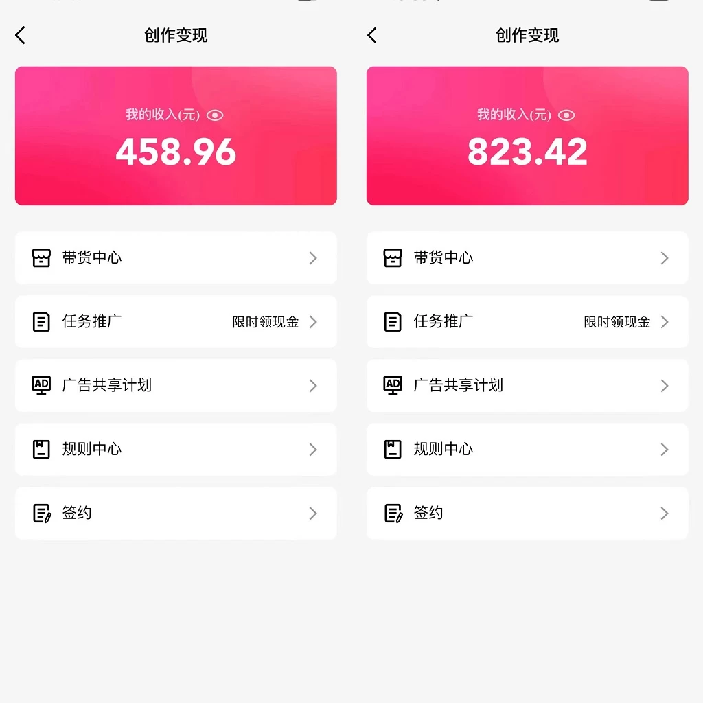 图片[2]CityMate项目资源网（全网首发）通过QQ短视频、24小时直播短剧，小白也能日入300+，老平台值得信奈CityMate项目资源网项目资源网