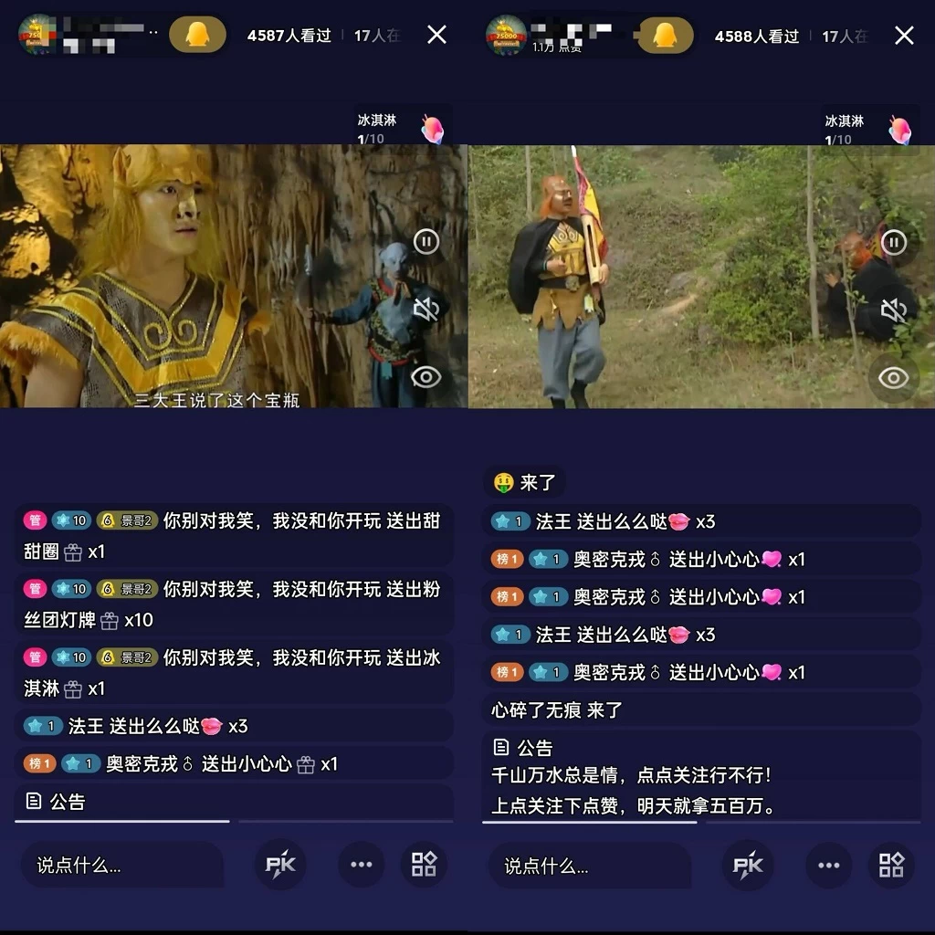 图片[3]CityMate项目资源网（全网首发）通过QQ短视频、24小时直播短剧，小白也能日入300+，老平台值得信奈CityMate项目资源网项目资源网