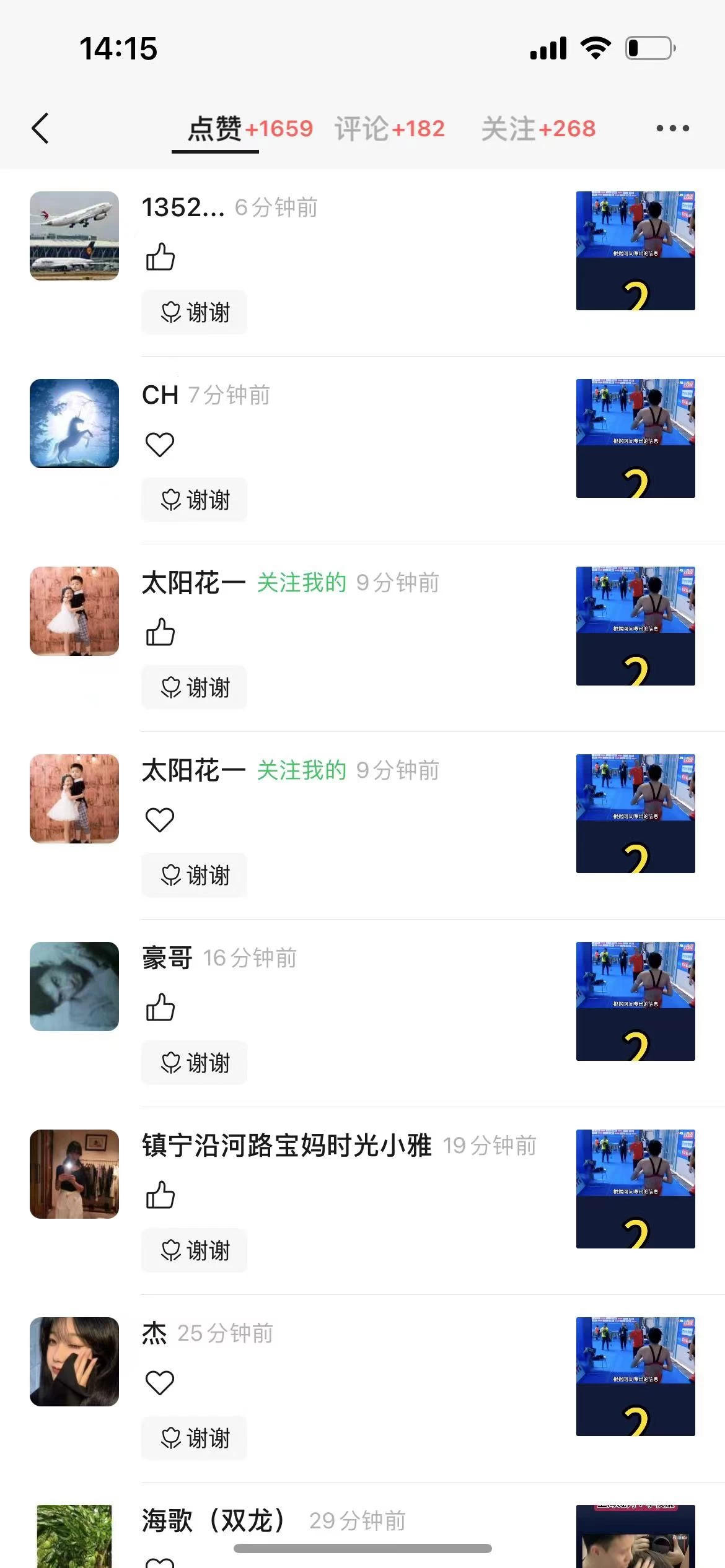 图片[3]CityMate项目资源网视频号创作者分成计划项目：简单一键生成视频，每日收益超过300+！CityMate项目资源网项目资源网