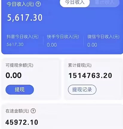 图片[2]CityMate项目资源网2024年无脑挂机蓝海项目 纯小白可轻松上手 轻松实现躺赚日入900+CityMate项目资源网项目资源网