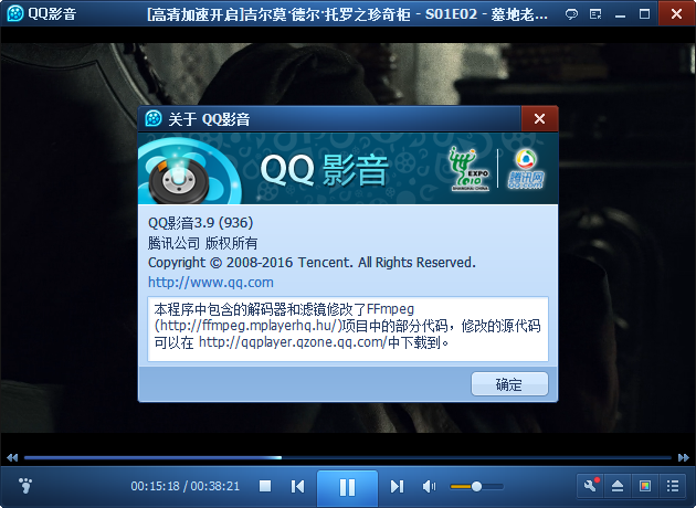 QQ影音 v3.9.936 经典无广告纯净版CityMate项目资源网项目资源网