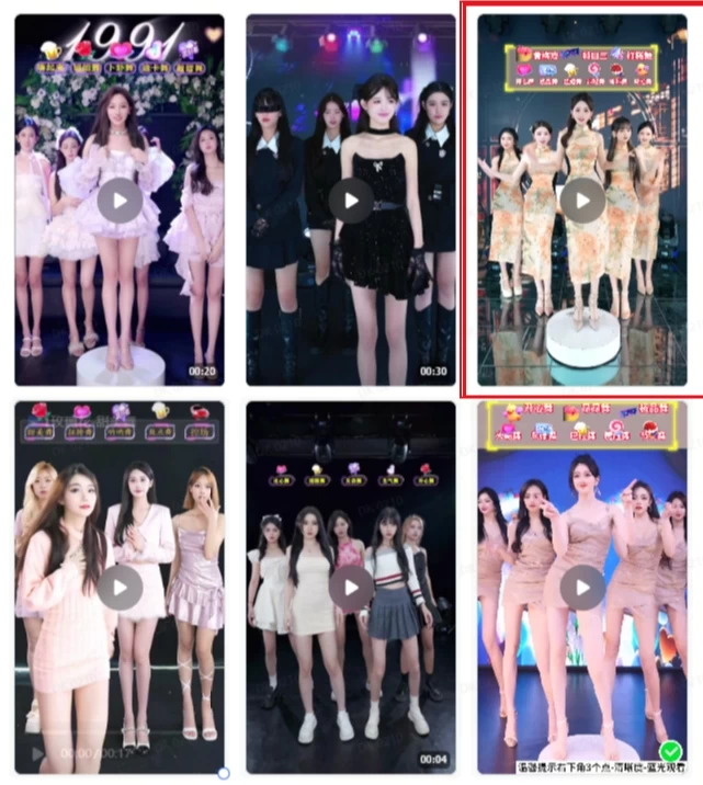 图片[2]CityMate项目资源网抖音最新最火旗袍女团跳舞无人直播玩法（含开播视频教程+软件+互动视频）CityMate项目资源网项目资源网