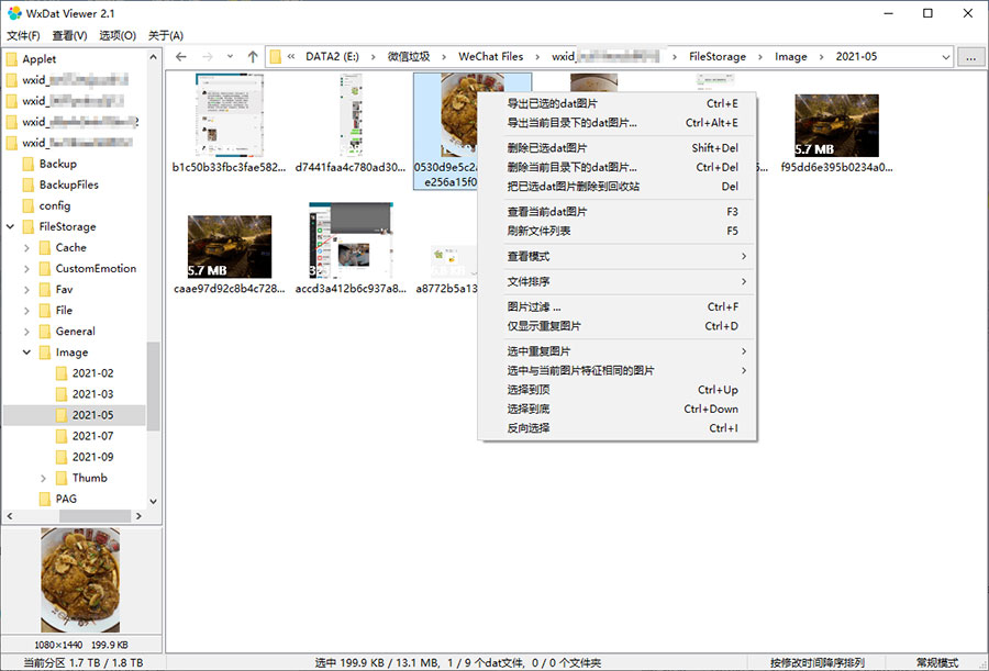 微信dat图片解密查看器 v2.6 微信dat解密工具CityMate项目资源网项目资源网