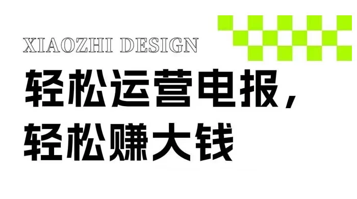 电报运营新风口，免费群发器日引流 100+ 精准粉CityMate项目资源网项目资源网