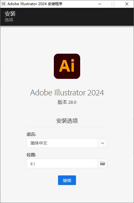 Adobe Illustrator 2024 v28.1.0.141 特别版CityMate项目资源网项目资源网