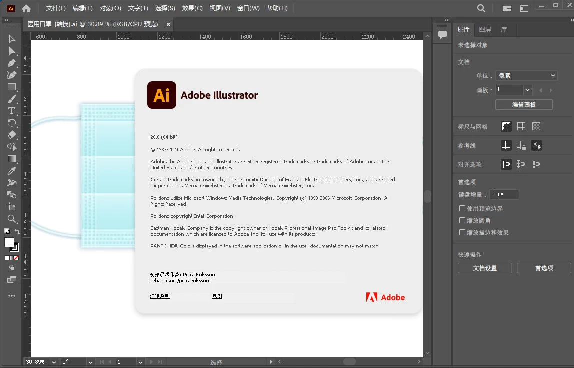 图片[3]CityMate项目资源网Adobe Illustrator 2024 v28.1.0.141 特别版CityMate项目资源网项目资源网