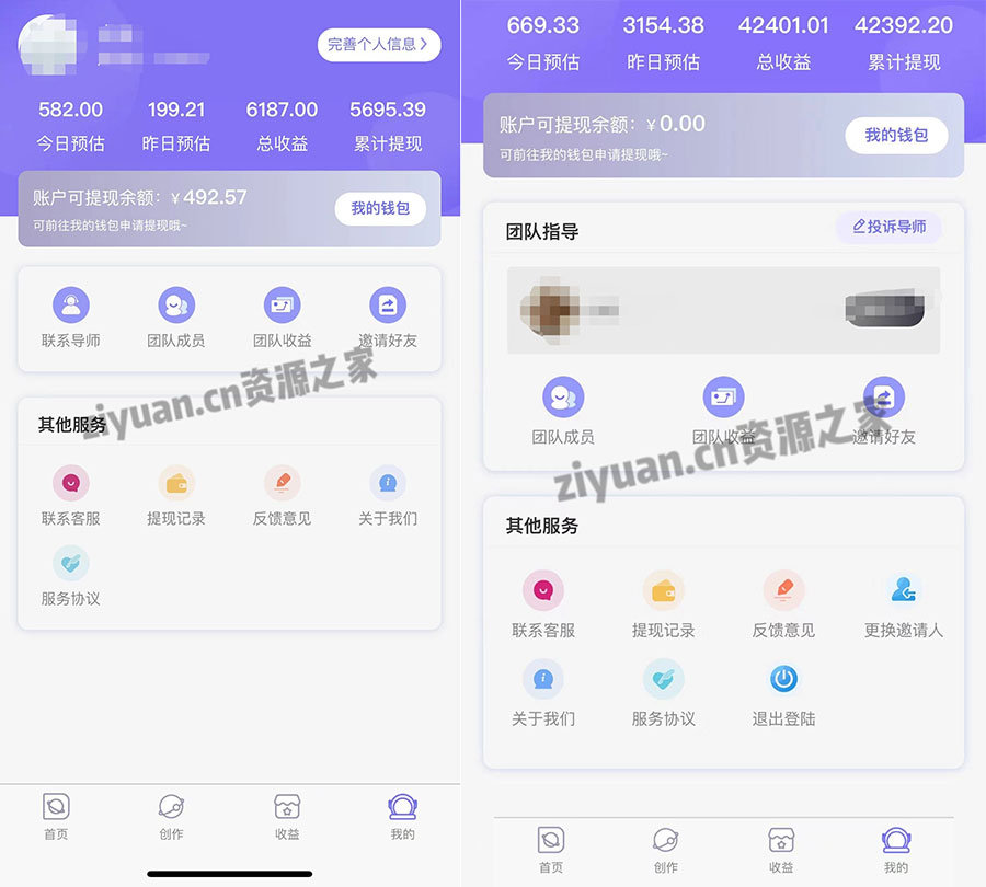 图片[2]CityMate项目资源网抖音壁纸变现教程：轻松上手日赚 100+CityMate项目资源网项目资源网