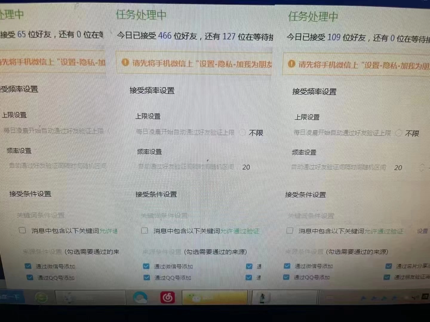 图片[2]CityMate项目资源网利用好评暴力截流付费创业粉，无需工具，简单且暴力的一个玩法CityMate项目资源网项目资源网