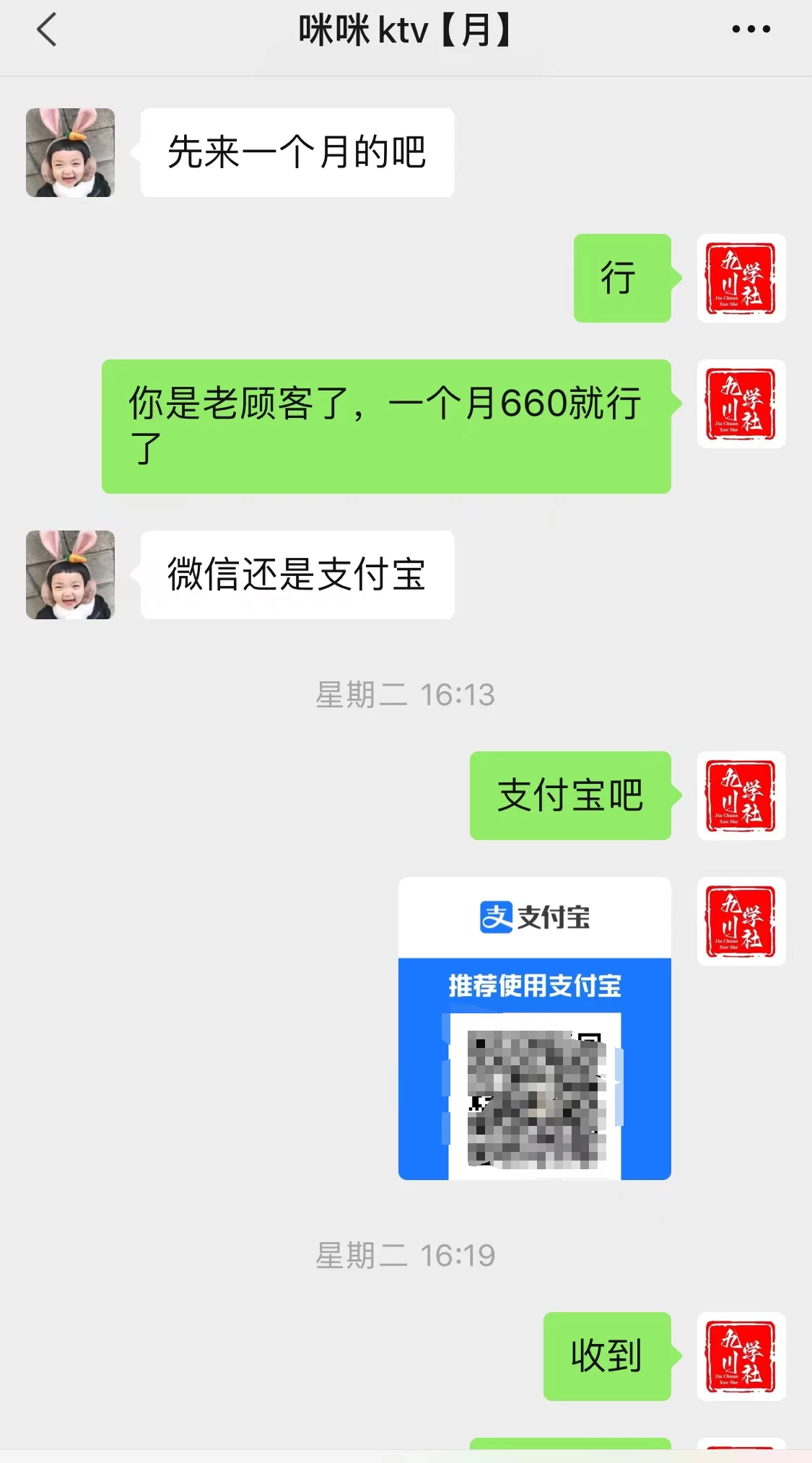 图片[2]CityMate项目资源网2024开年王炸项目：上门推影视会员卡实操日入1000-2000CityMate项目资源网项目资源网
