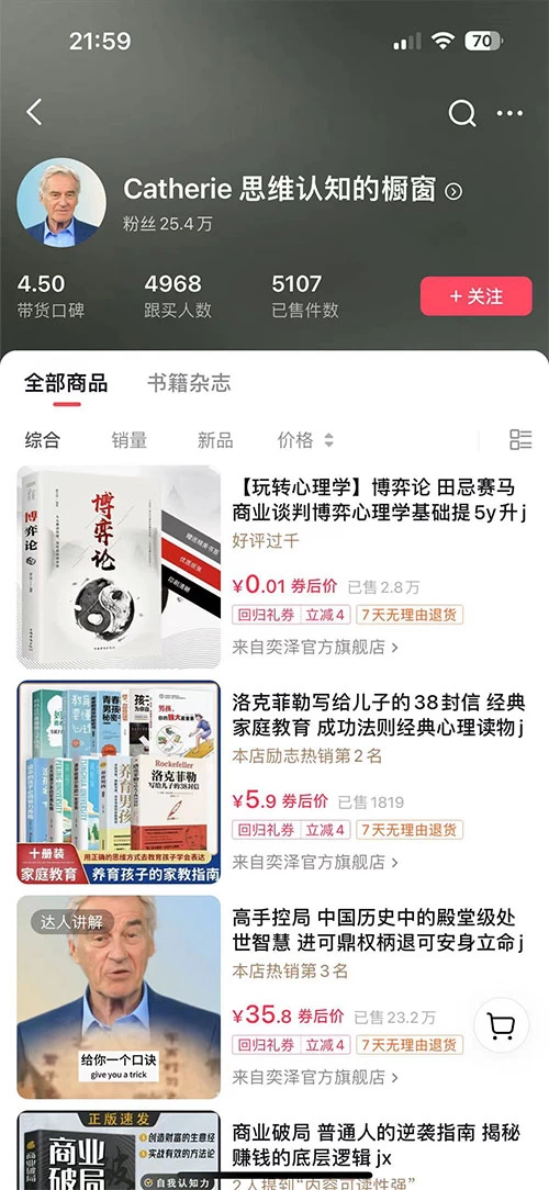 图片[2]CityMate项目资源网最新抖音数字人 IP 号打造，一周破万粉，收徒卖课卖货引流全方面收益，可矩阵可无线放大纯小白可月入 10w+CityMate项目资源网项目资源网