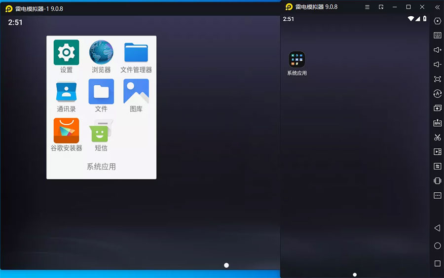雷电模拟器9「64位」v9.0.64.0 去广告绿色纯净版CityMate项目资源网项目资源网