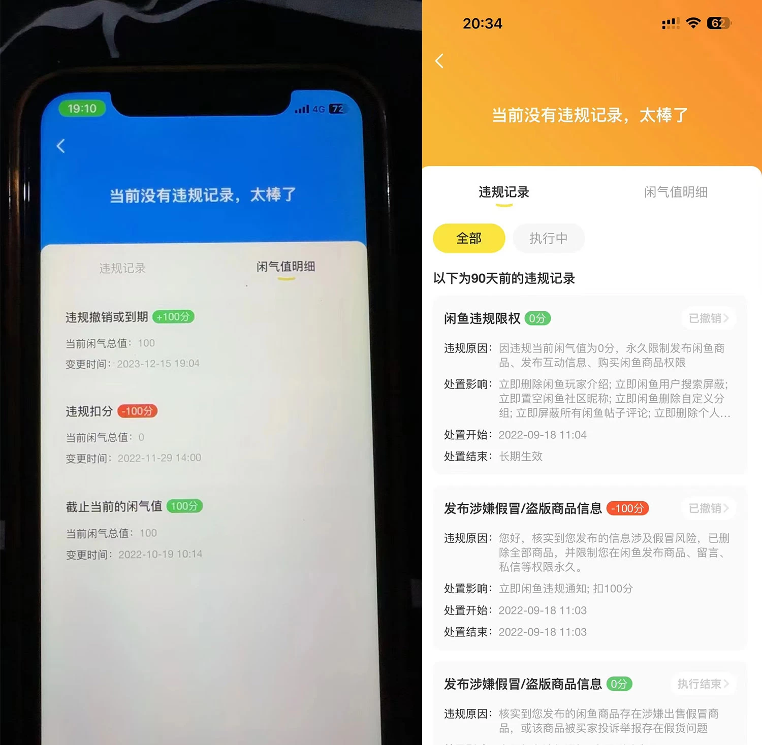 图片[2]CityMate项目资源网价值 999 的咸鱼解封教程CityMate项目资源网项目资源网