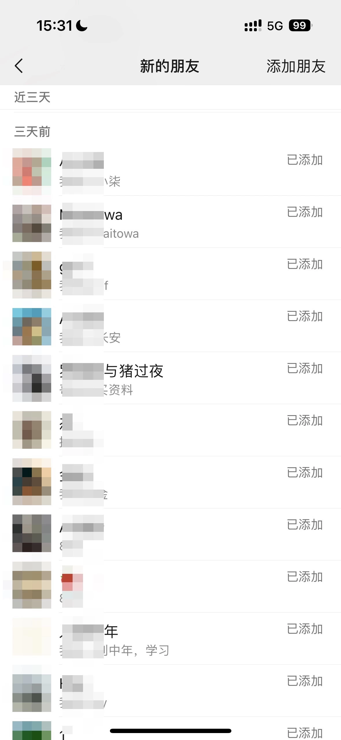 图片[2]CityMate项目资源网2024创业粉引流天花板日引50-100个创业粉非常暴力CityMate项目资源网项目资源网