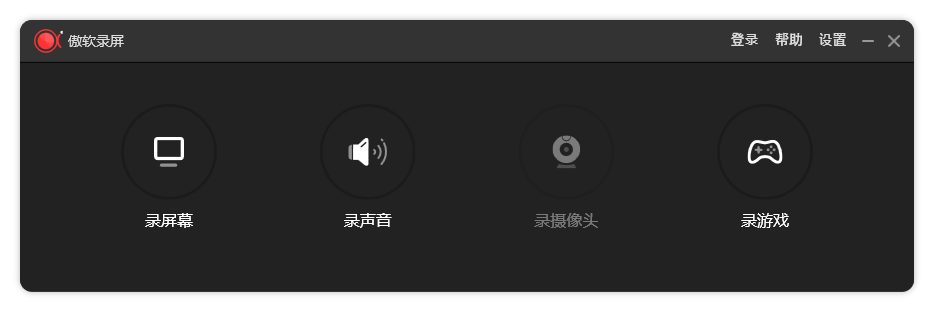 ApowerREC 傲软录屏 v1.6.5.18 中文绿色版CityMate项目资源网项目资源网