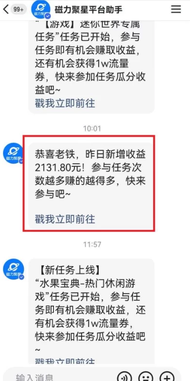 图片[2]CityMate项目资源网快手动漫无人直播，最新防版权违规，靠小铃铛日入2000+，小白也能轻松上手，干就完了CityMate项目资源网项目资源网