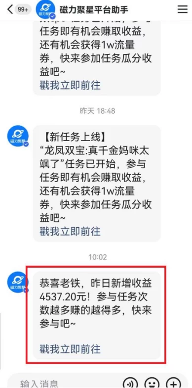 图片[3]CityMate项目资源网快手动漫无人直播，最新防版权违规，靠小铃铛日入2000+，小白也能轻松上手，干就完了CityMate项目资源网项目资源网