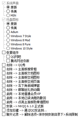 腾讯QQ v9.7.9(29056) Dreamcast 去广告版CityMate项目资源网项目资源网