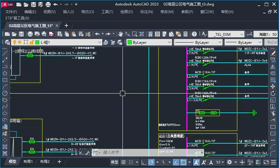AutoCAD 中文版 v2023.1.2 珊瑚海精简优化版CityMate项目资源网项目资源网