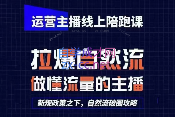 猴帝1600线上课(更新5月)CityMate项目资源网项目资源网