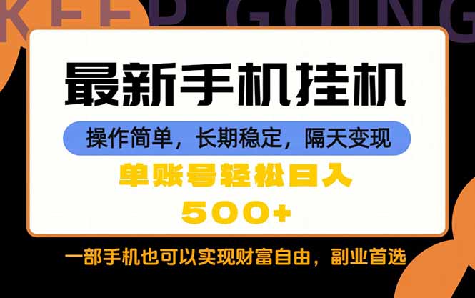 随时随地，每天十几分钟，一部手机轻松日入500+，长期稳定CityMate项目资源网项目资源网